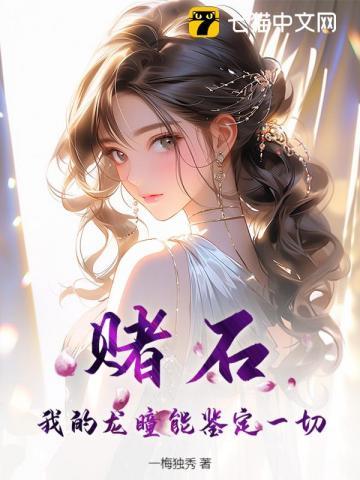 花妖真的存在吗 花妖真的存在吗