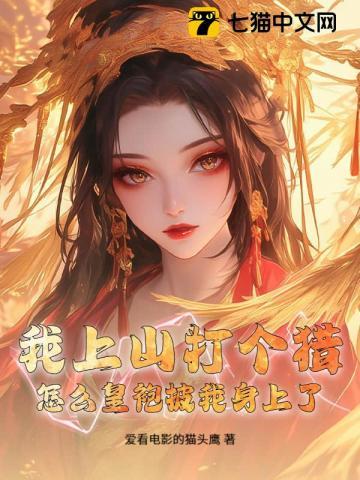 我种的花里长妖精了 画兮 我种的花里长妖精了 画兮