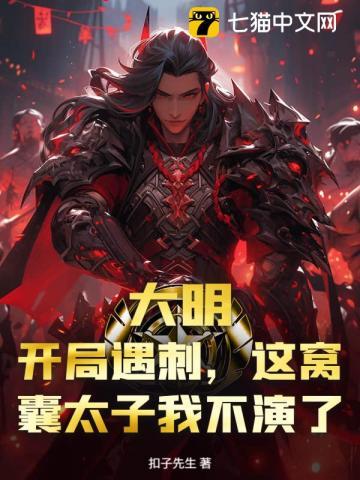 她居然是恋爱脑! 她居然是恋爱脑!