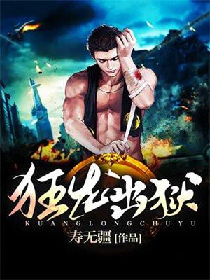 高武我能无限加点免费 高武我能无限加点免费