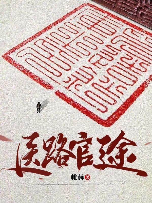 穿越七零当兵 穿越七零当兵