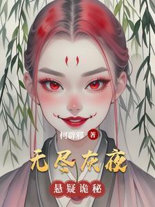 我夺舍了汉献帝百度百科 我夺舍了汉献帝百度百科