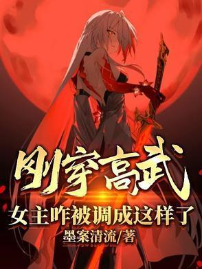 奥特开局就是格利扎 奥特开局就是格利扎