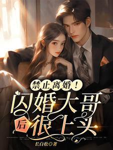 我包租婆坐拥一座末世酒店 我包租婆坐拥一座末世酒店