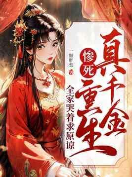 宋知意顾梨生免费阅读txt