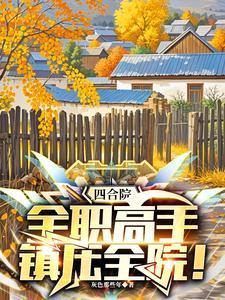 何处觅芳亭贺芳亭 何处觅芳亭贺芳亭