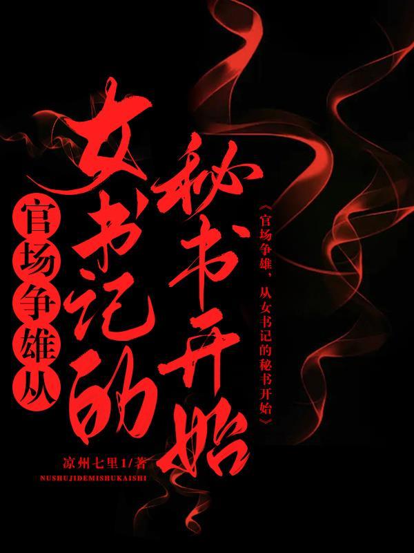 重生七零末俏媳辣当家在线阅读 重生七零末俏媳辣当家在线阅读