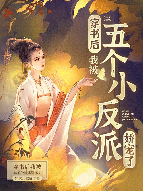 俏媳辣当家免费 俏媳辣当家免费
