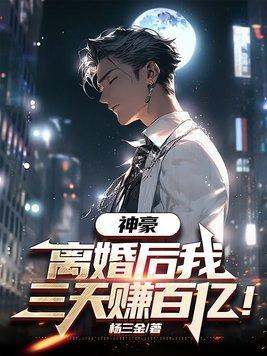 睁开眼就看见 睁开眼就看见