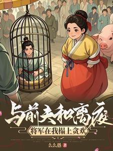 一觉醒来睁眼就看到一个绝世美女 一觉醒来睁眼就看到一个绝世美女