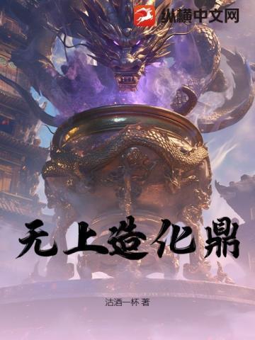 盛世宠婚免费阅读版 盛世宠婚免费阅读版