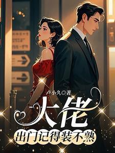 捡回来的女孩养成 捡回来的女孩养成