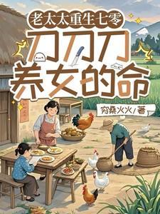 捡一个女人回家 捡一个女人回家