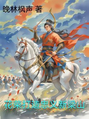 冤种alpha和她难哄的ogl免费阅 冤种alpha和她难哄的ogl免费阅