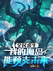 我有一剑可斩星辰 我有一剑可斩星辰