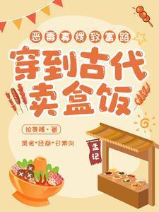 我打造不朽神国txt 我打造不朽神国txt