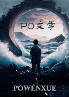 被玩坏的阴湿beta 被玩坏的阴湿beta