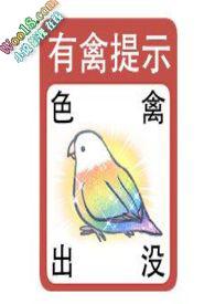 房俊 高阳公主 房俊 高阳公主
