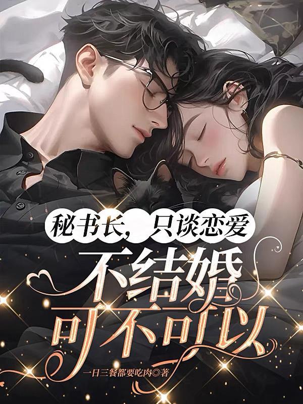 蒋向阳靳向宇我向神明祈求你 蒋向阳靳向宇我向神明祈求你