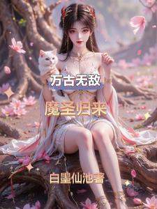 七界传说魔龙突现 七界传说魔龙突现