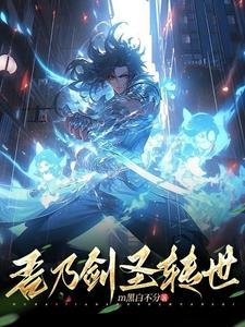 七界传说奇书网