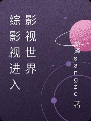蜜芽的七十年代男主名字 蜜芽的七十年代男主名字