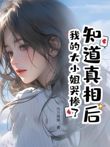 蜜芽的七十年代乐文听书 蜜芽的七十年代乐文听书