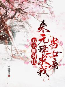蜜芽的七十年代顾建党怎么样了 蜜芽的七十年代顾建党怎么样了
