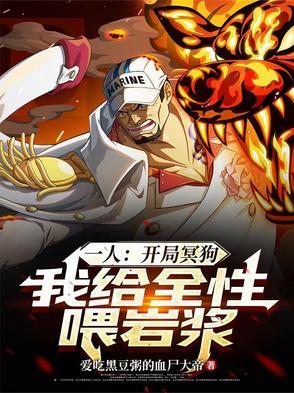 全球高武我的武功能自己修炼 全球高武我的武功能自己修炼