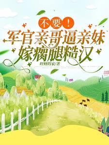 开局被背叛