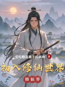 开局被背叛的