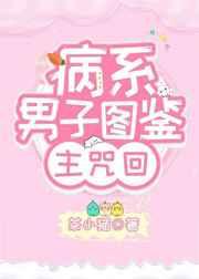 诸朝陪我刷短视频不敢 诸朝陪我刷短视频不敢