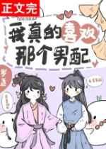 诸朝陪我刷短视频不敢轻言语笔趣阁 诸朝陪我刷短视频不敢轻言语笔趣阁