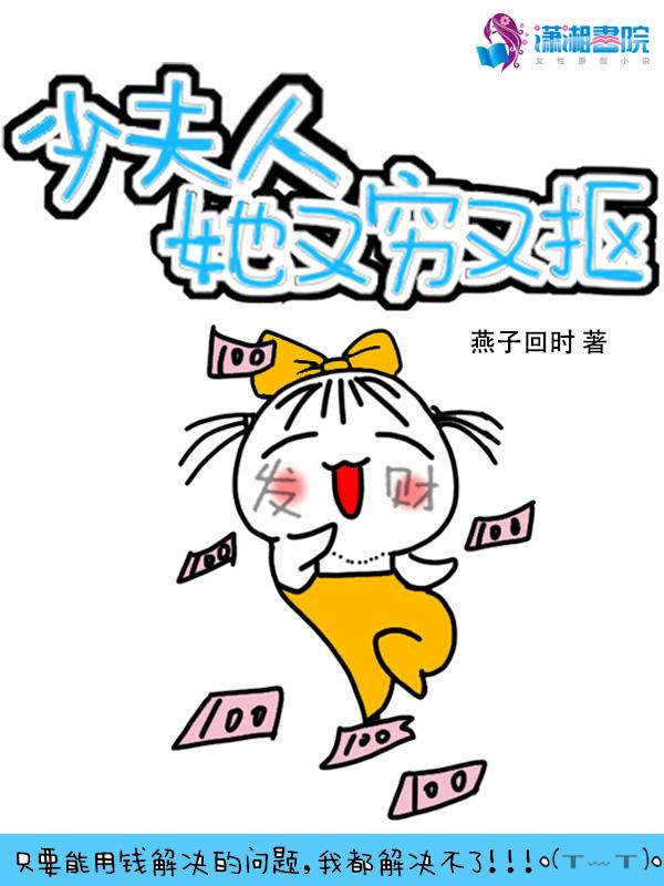 联姻后两条咸鱼被迫翻身攻受 联姻后两条咸鱼被迫翻身攻受