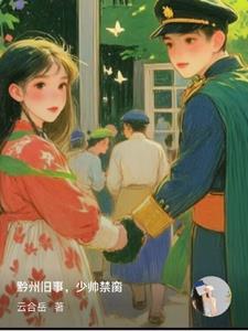 通天竹修无弹窗 通天竹修无弹窗