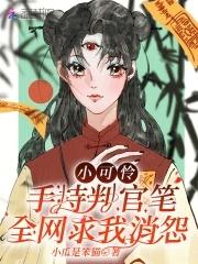 蛊仙起始 蛊仙起始