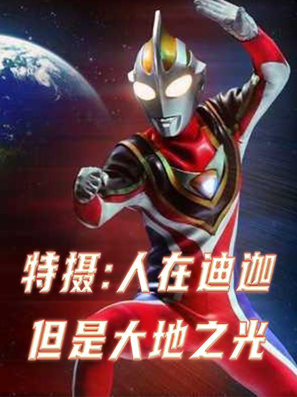 全能千金燃翻天漫画免费阅读 全能千金燃翻天漫画免费阅读