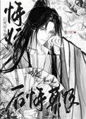 悔婚后死对头他后悔莫及 悔婚后死对头他后悔莫及
