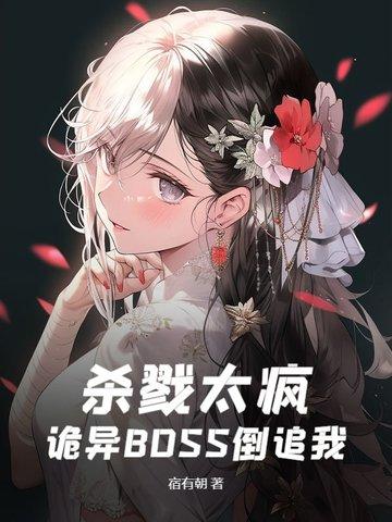 是兄弟就做我老婆讲什么 是兄弟就做我老婆讲什么