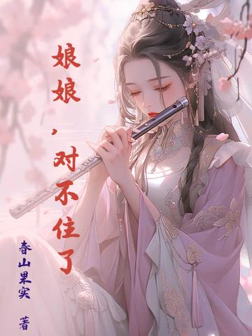 九转修罗诀男主几个老婆 九转修罗诀男主几个老婆