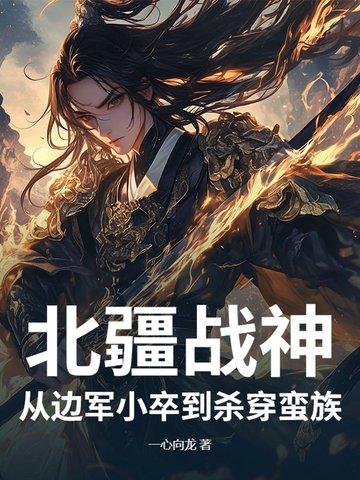 末世之我的幸福生活