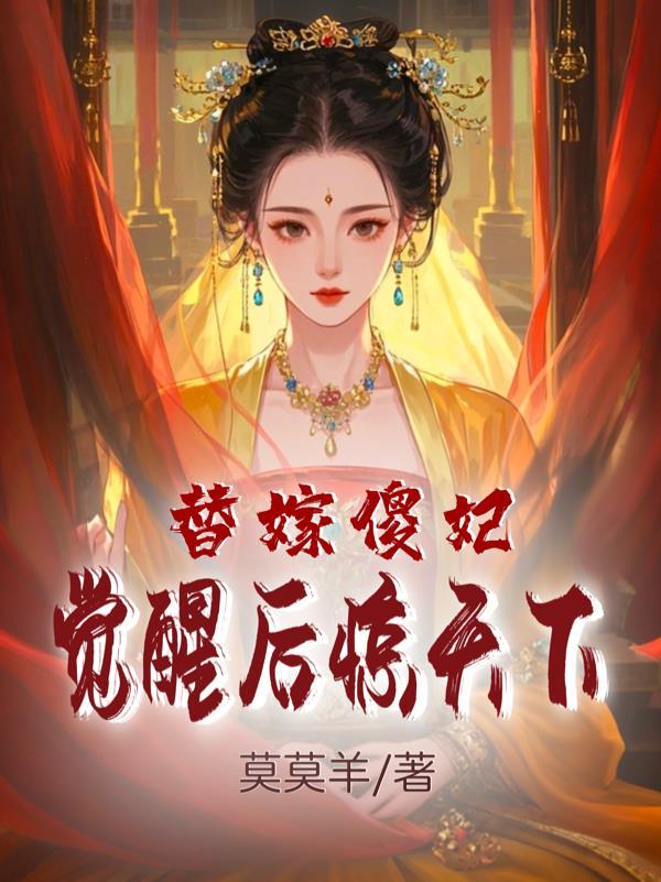 大明帝国朱元璋