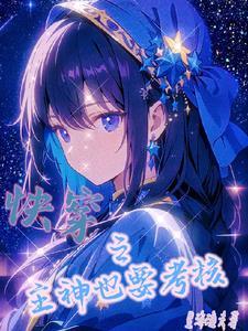 皇城有宝珠 ggd