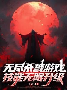 加油!好男儿 加油!好男儿