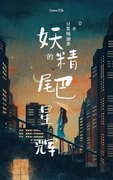 脱缰凯搞笑视频 脱缰凯搞笑视频