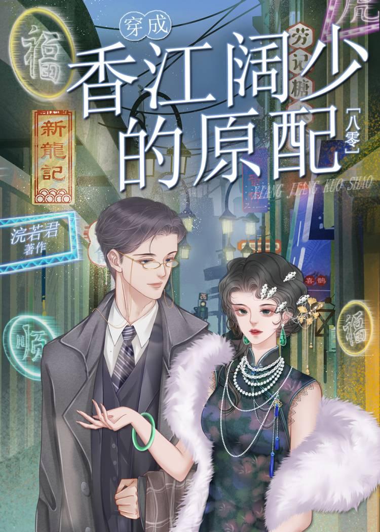 苏琳琅 苏琳琅