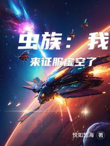 我真不想代替陛下呀!番茄 我真不想代替陛下呀!番茄