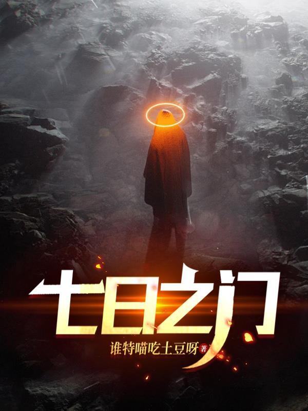 祭祀成天是什么意思 祭祀成天是什么意思