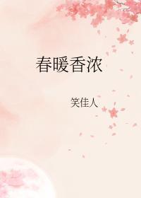 陆明玉楚行 陆明玉楚行