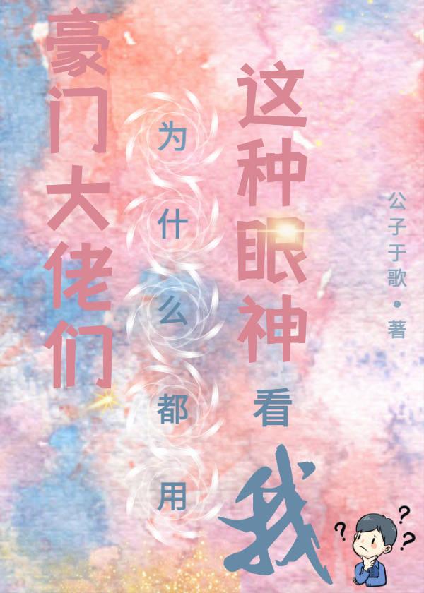 盗墓食人花 盗墓食人花